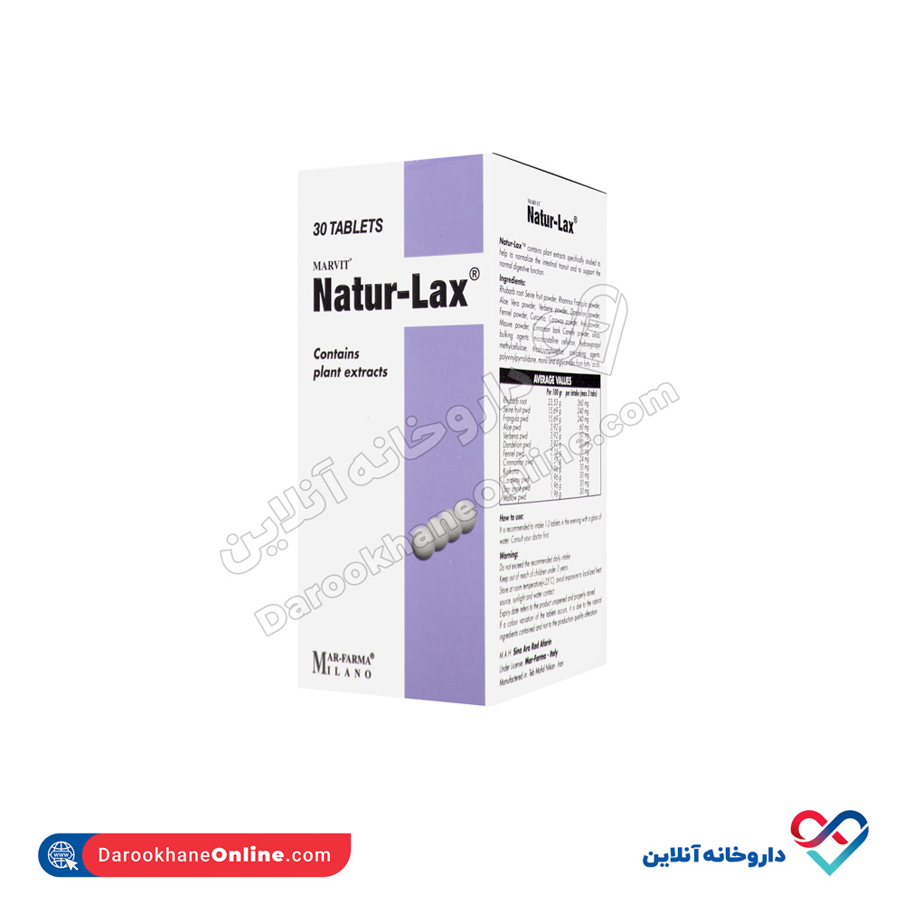 قرص مارویت نیچر لاکس مارفارما میلانو ۳۰ عددی - Image 2